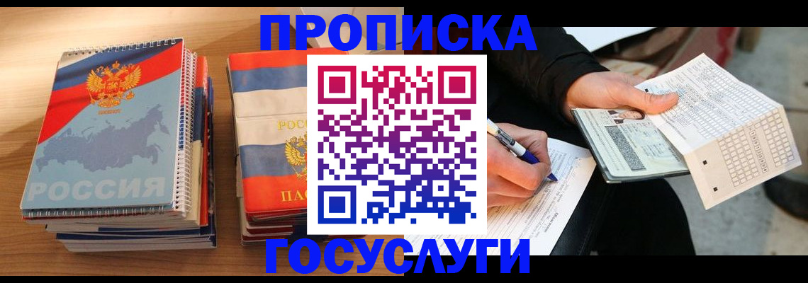 регистрация для школы в Усолье-Сибирском